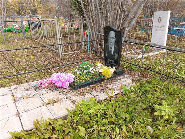 Пендюр Семён Алексеевич