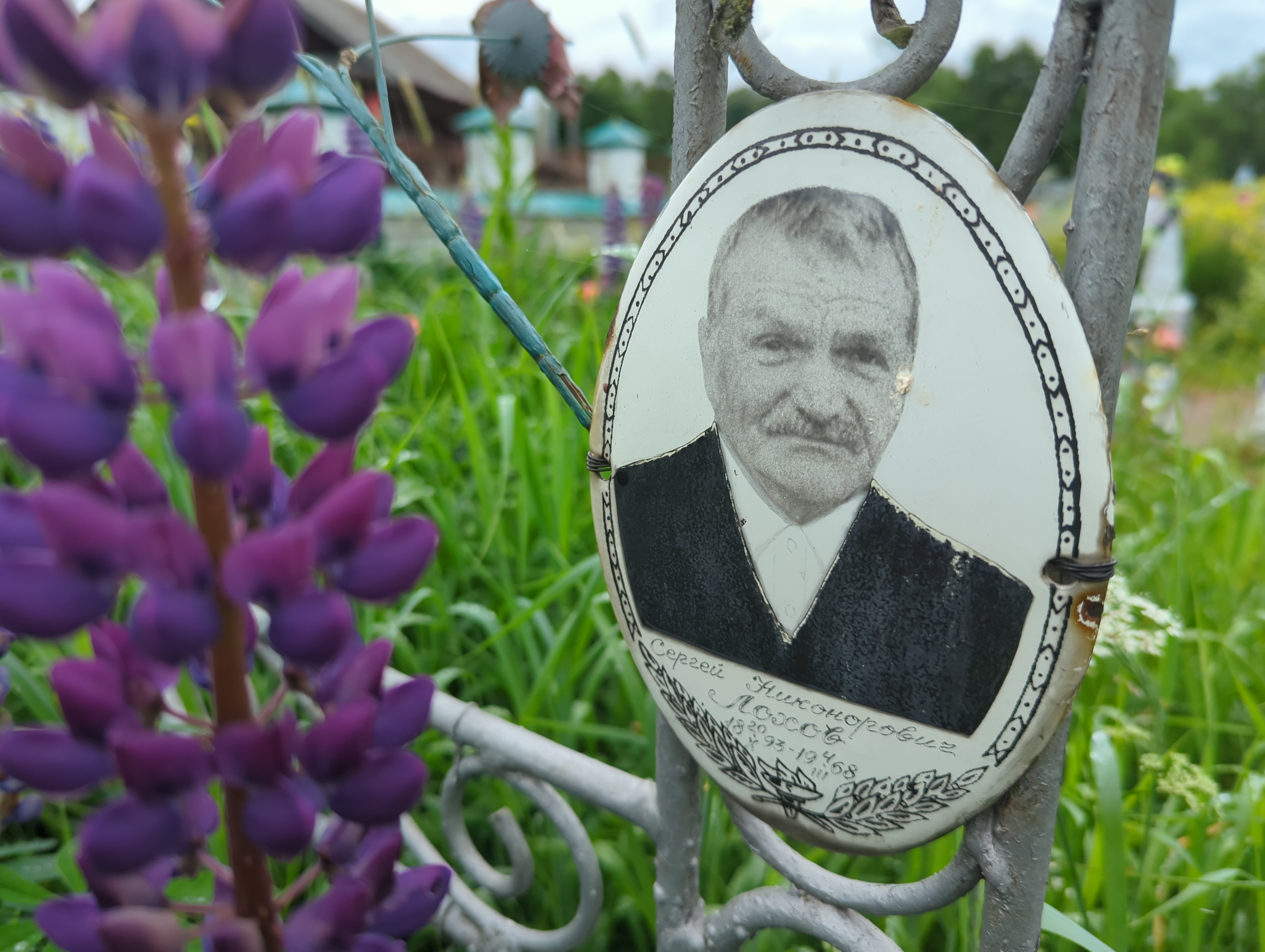 Лохов Сергей Никонорович