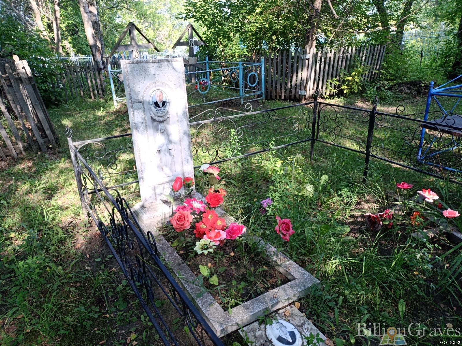 Классен Давыд Иванович