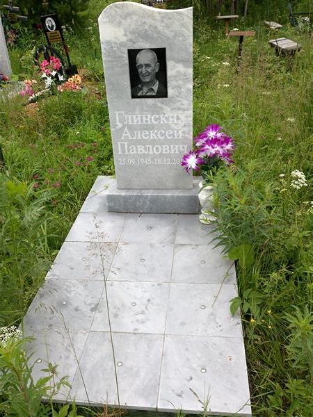 Глинских Алексей Павлович