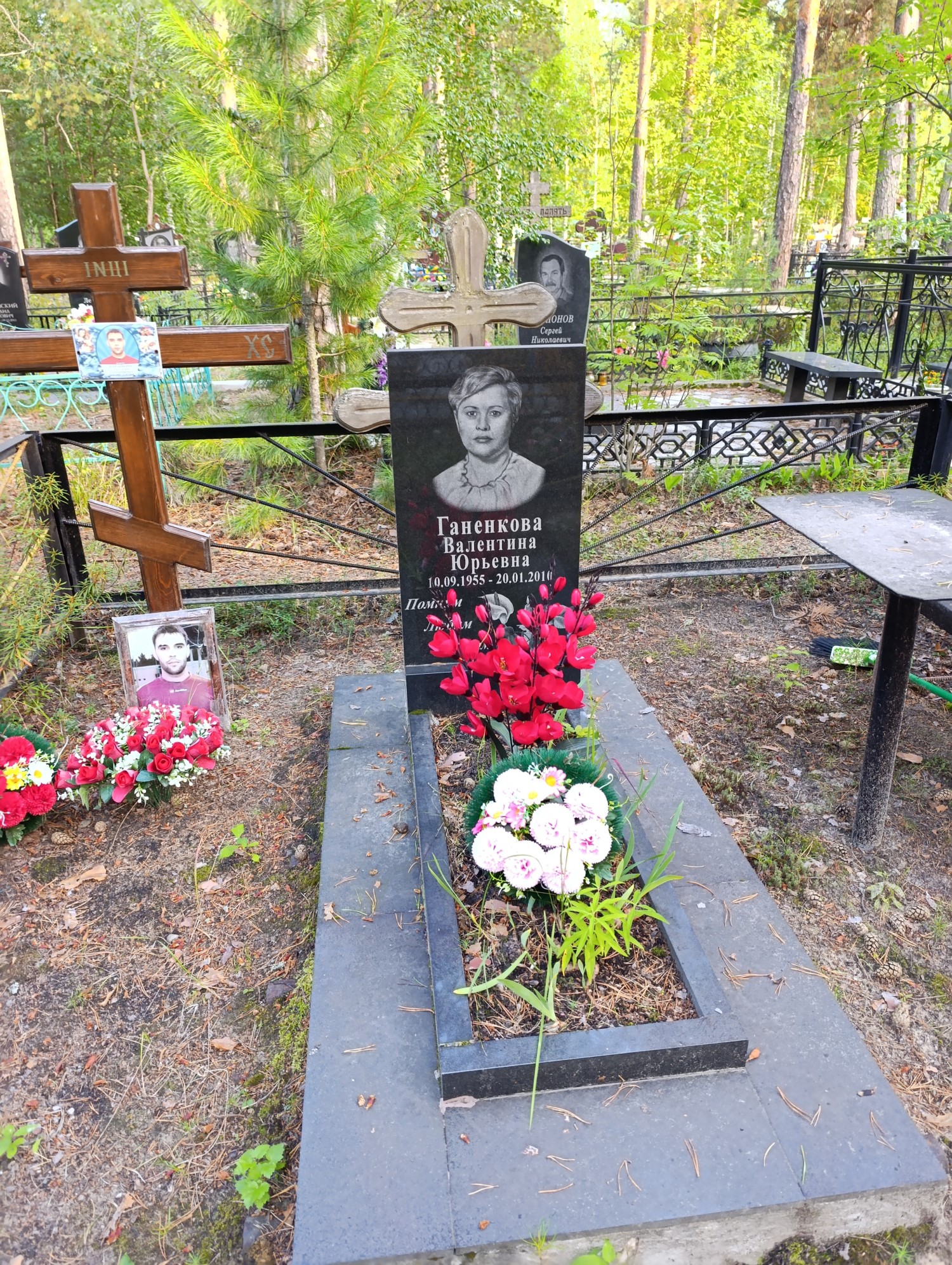 Ганенкова Валентина Юрьевна