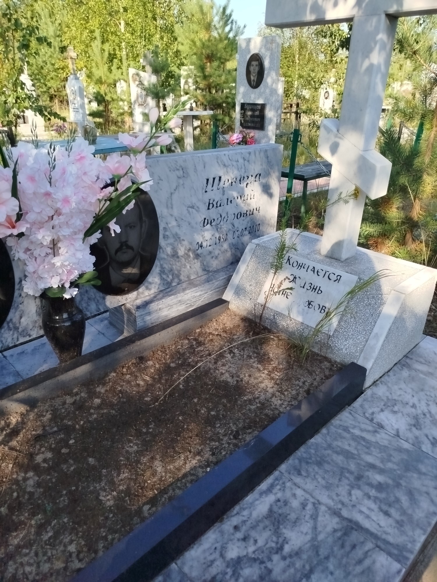 Шевера Валерий Федорович