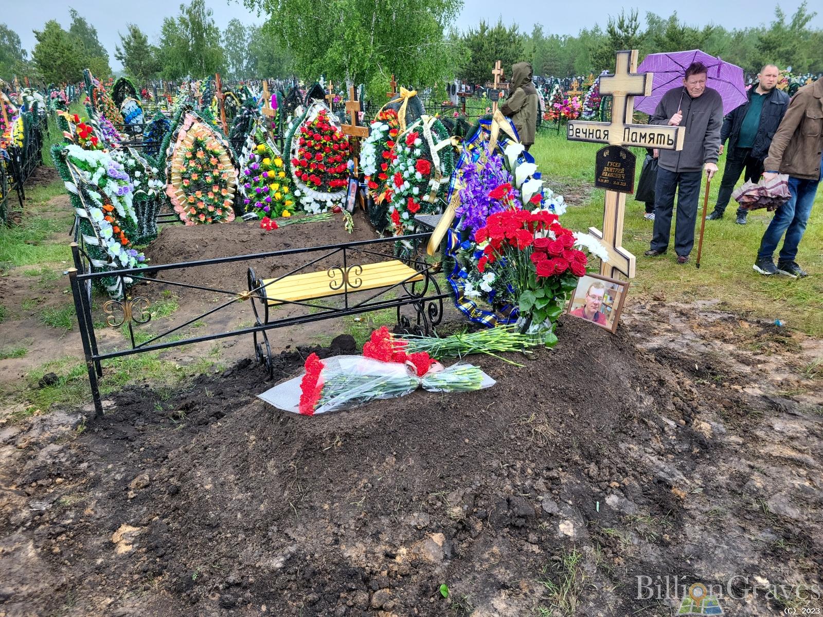 Гусев Дмитрий Иванович