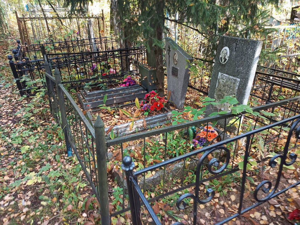 Пермяков Геннадий Александрович