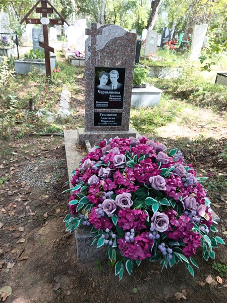 Усолкина Анастасия Марковна