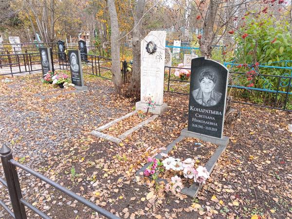 Кондратьев Григорий Александрович