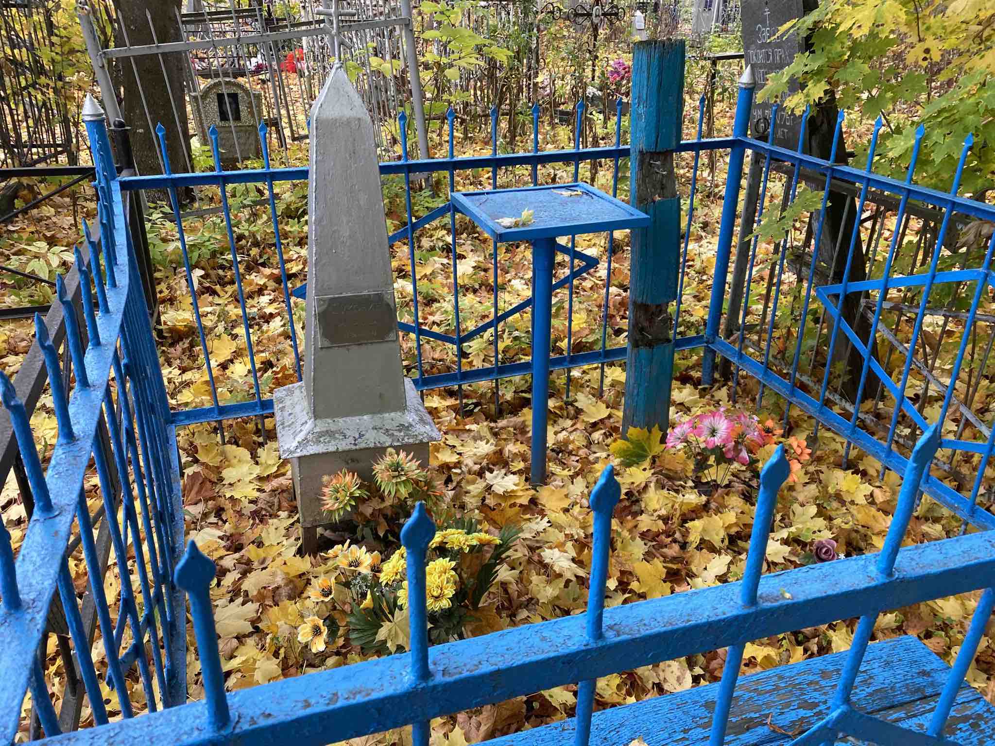 Луконин Яков Федорович