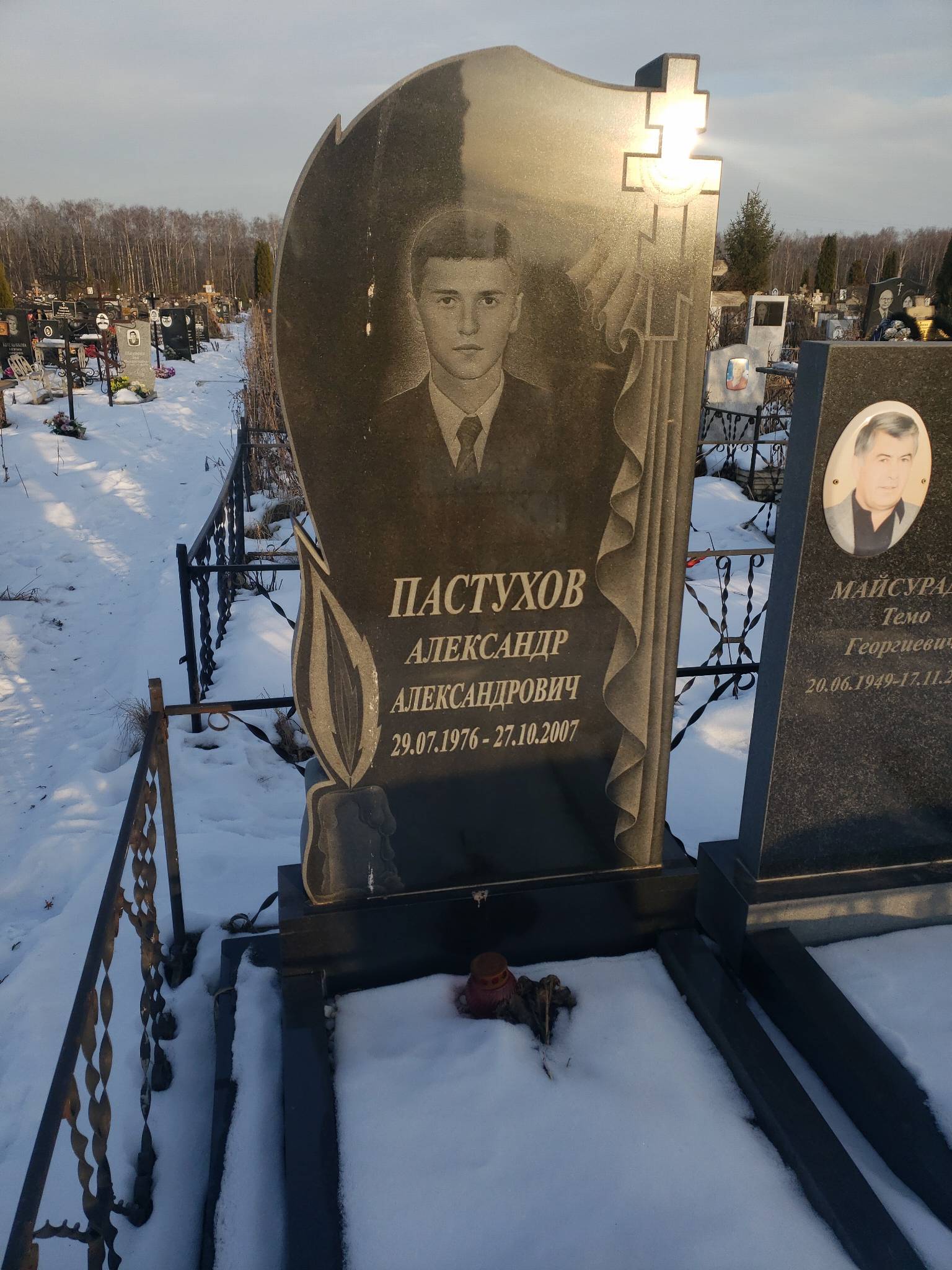 Пастухов Александр