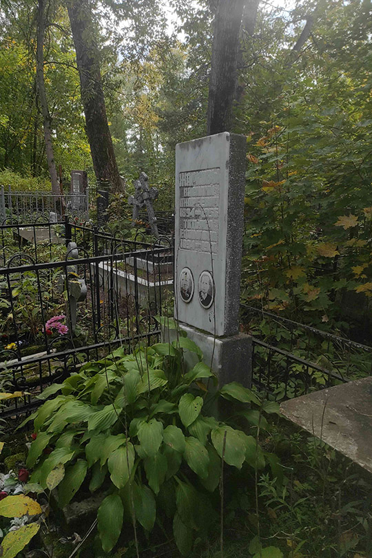 Жаркова Татьяна Ефимовна