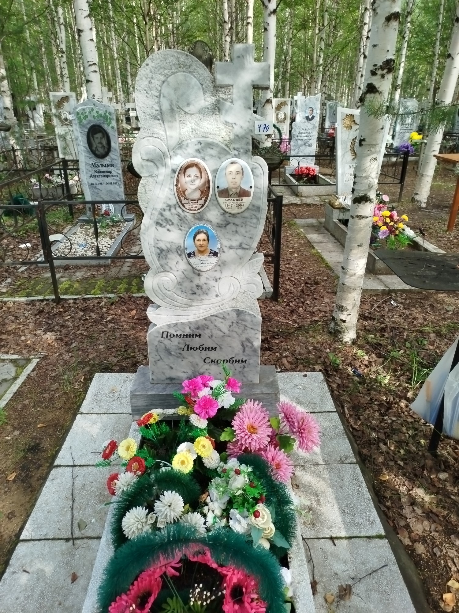 Суховей Ольга Васильевна