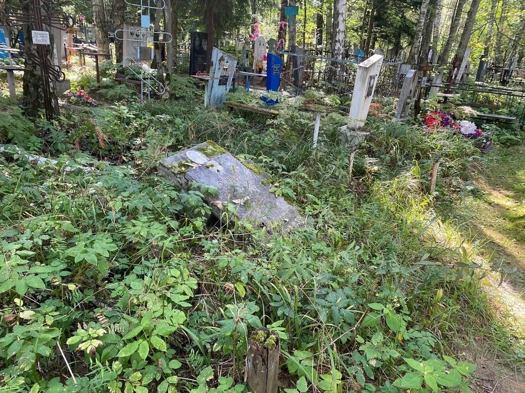 Коннов Александр Петрович