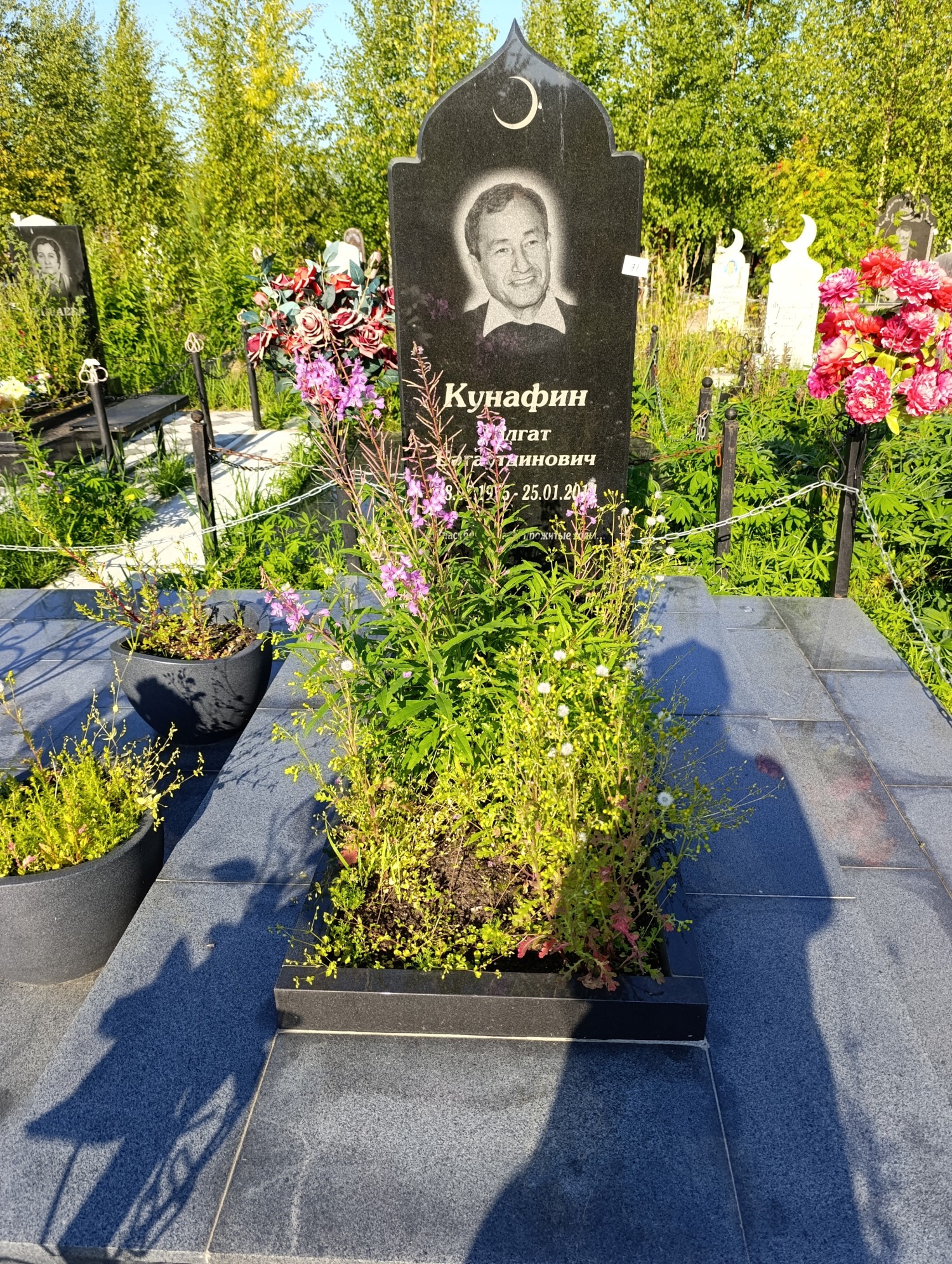 Кунафин Талгат Багаутдинович