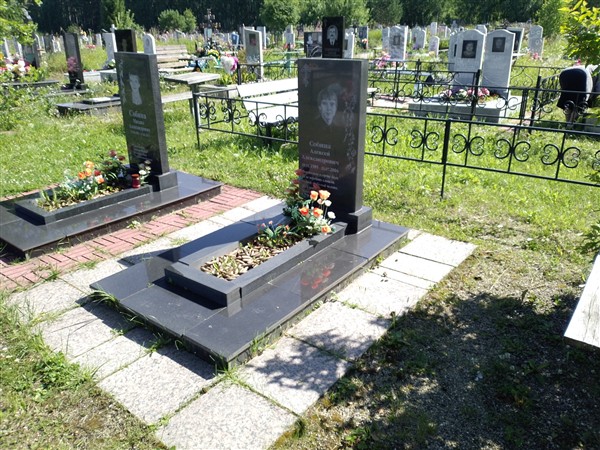 Собина Алексей Александрович