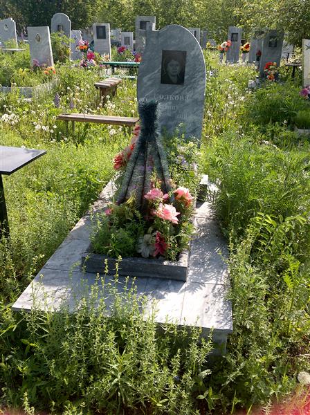 Волкова Нина Афонасьевна