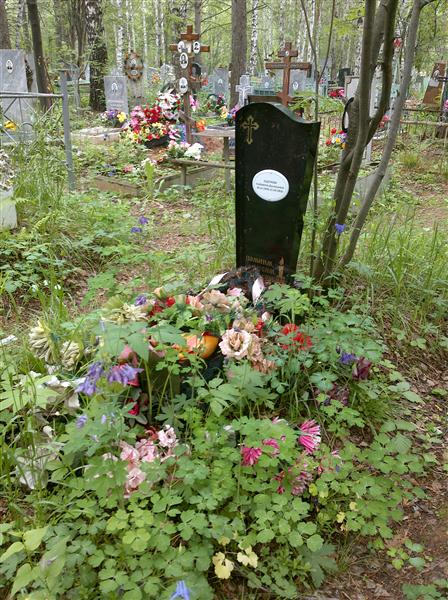 Ощепкова Елизавета Дмитриевич