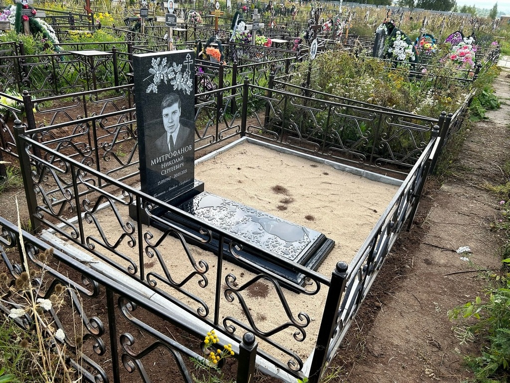 Митрофанов Николай Сергеевич