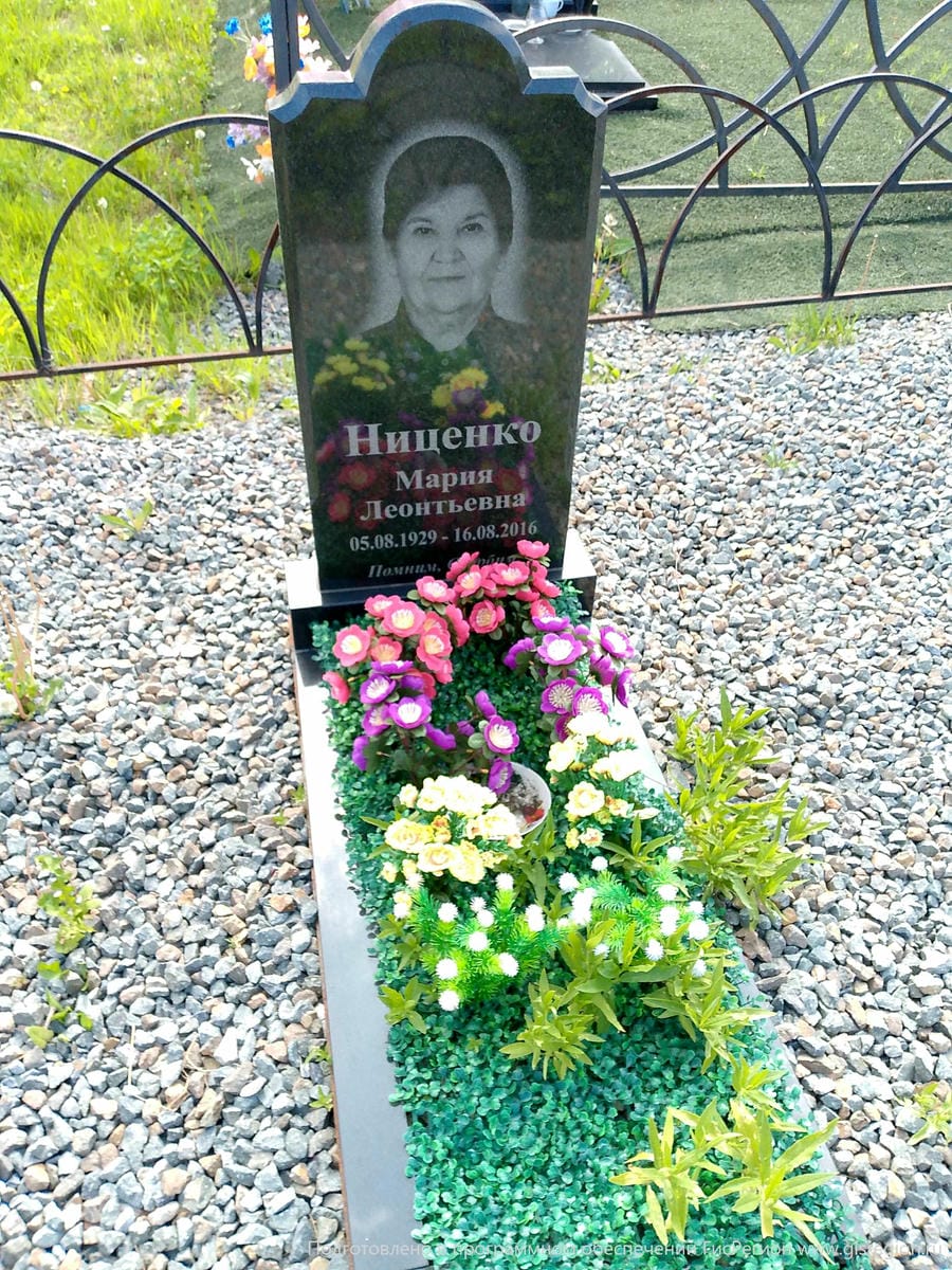 Ниценко Мария Леонтьевна
