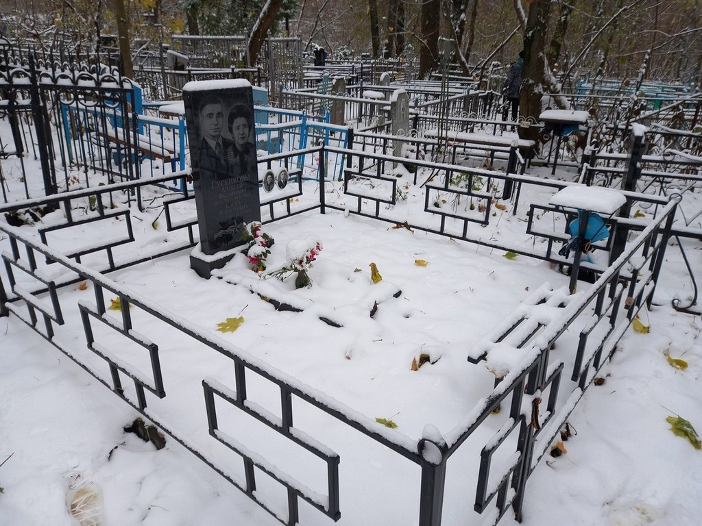 Гусенкова Елена Алексеевна