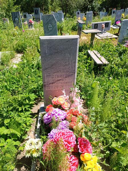 Плотникова Мария Григорьевна