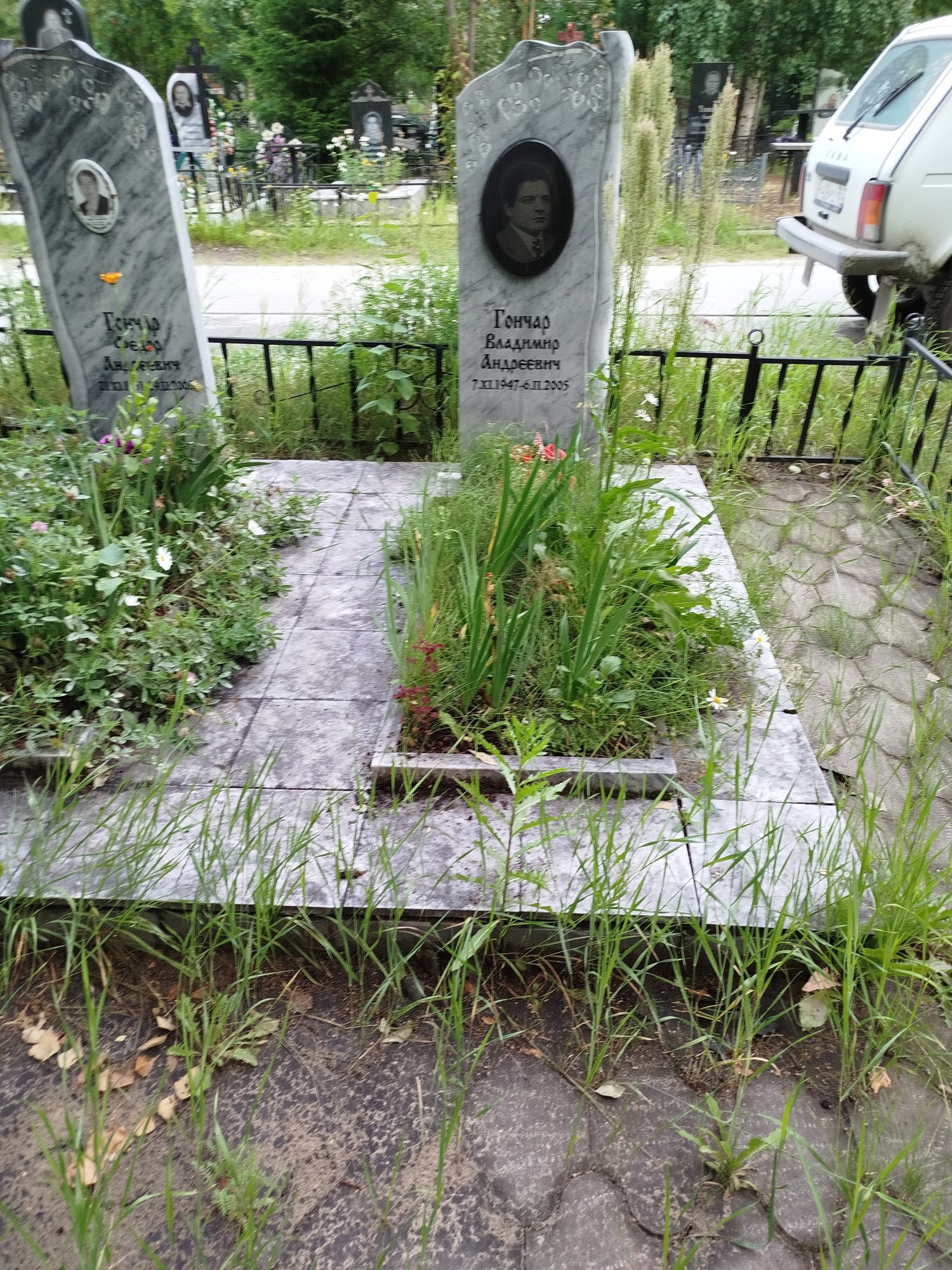Гончар Владимир Андреевич