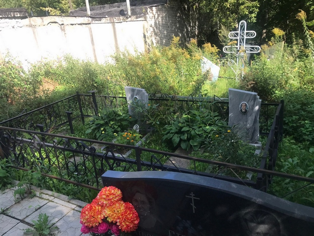 Перменова Людмила Ивановна