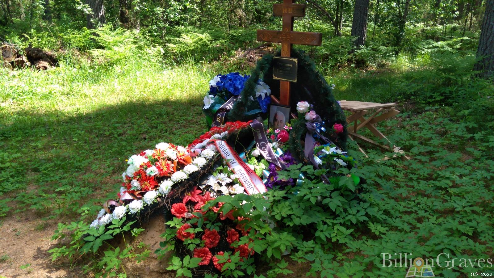 Кругликов Андрей Павлович