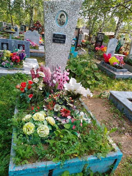 Быкова Галина Васильевна