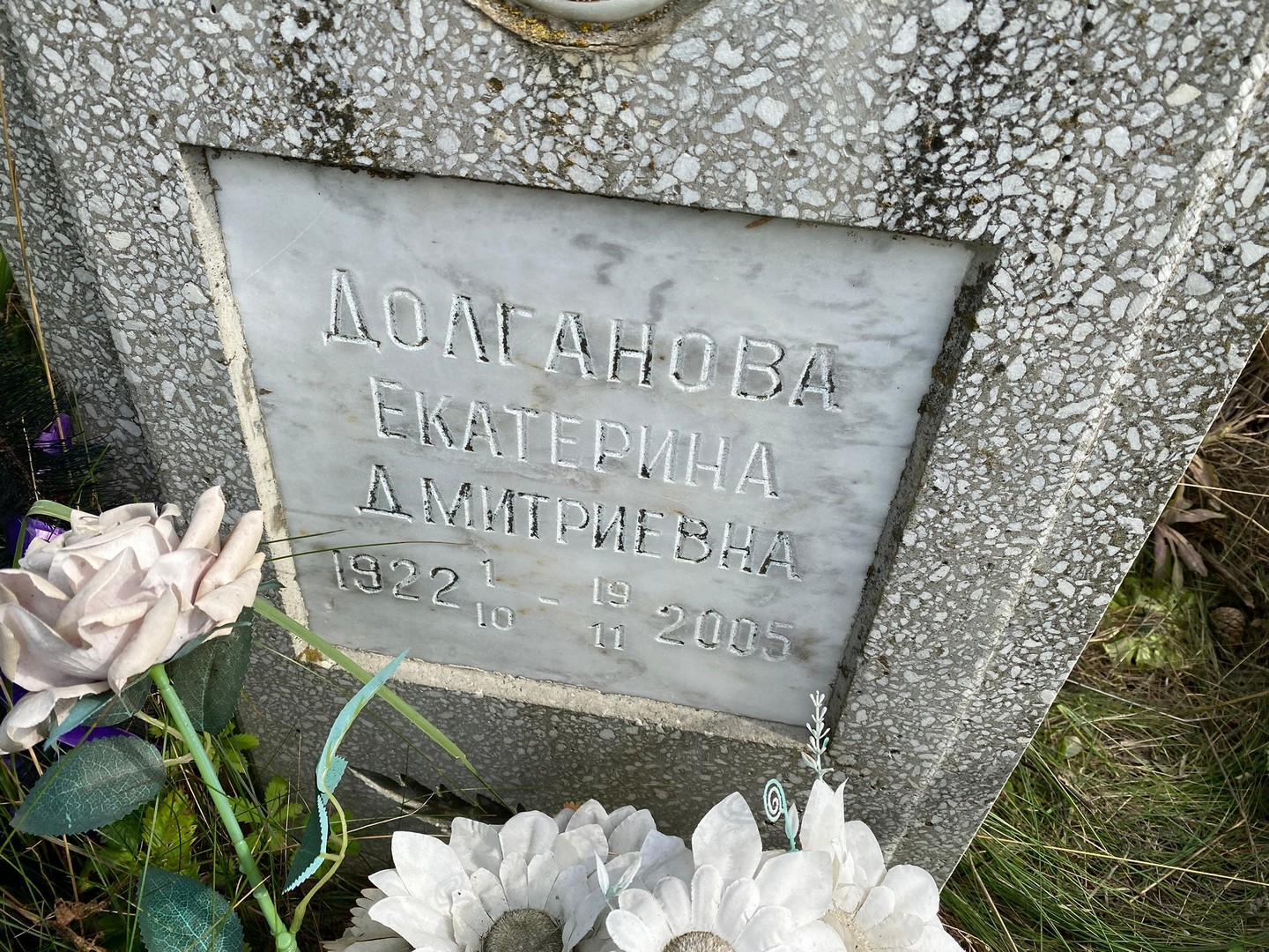 Долганова