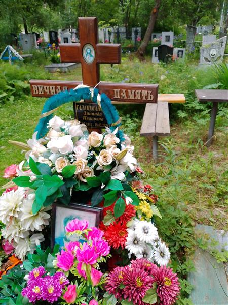 Талашманова Зинаида Ивановна