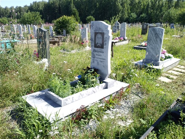 Третьяков Леонид Константинович