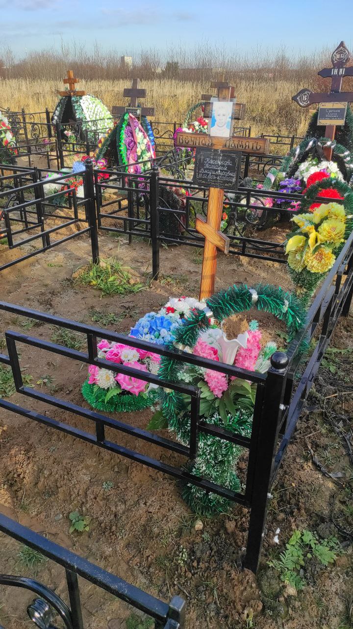 Косенкова