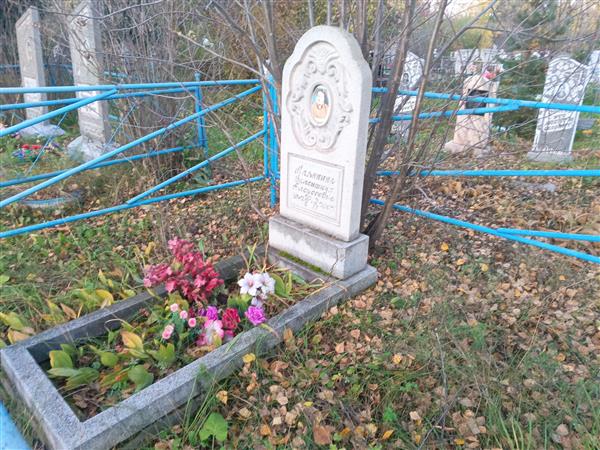 Алянкина Валентина