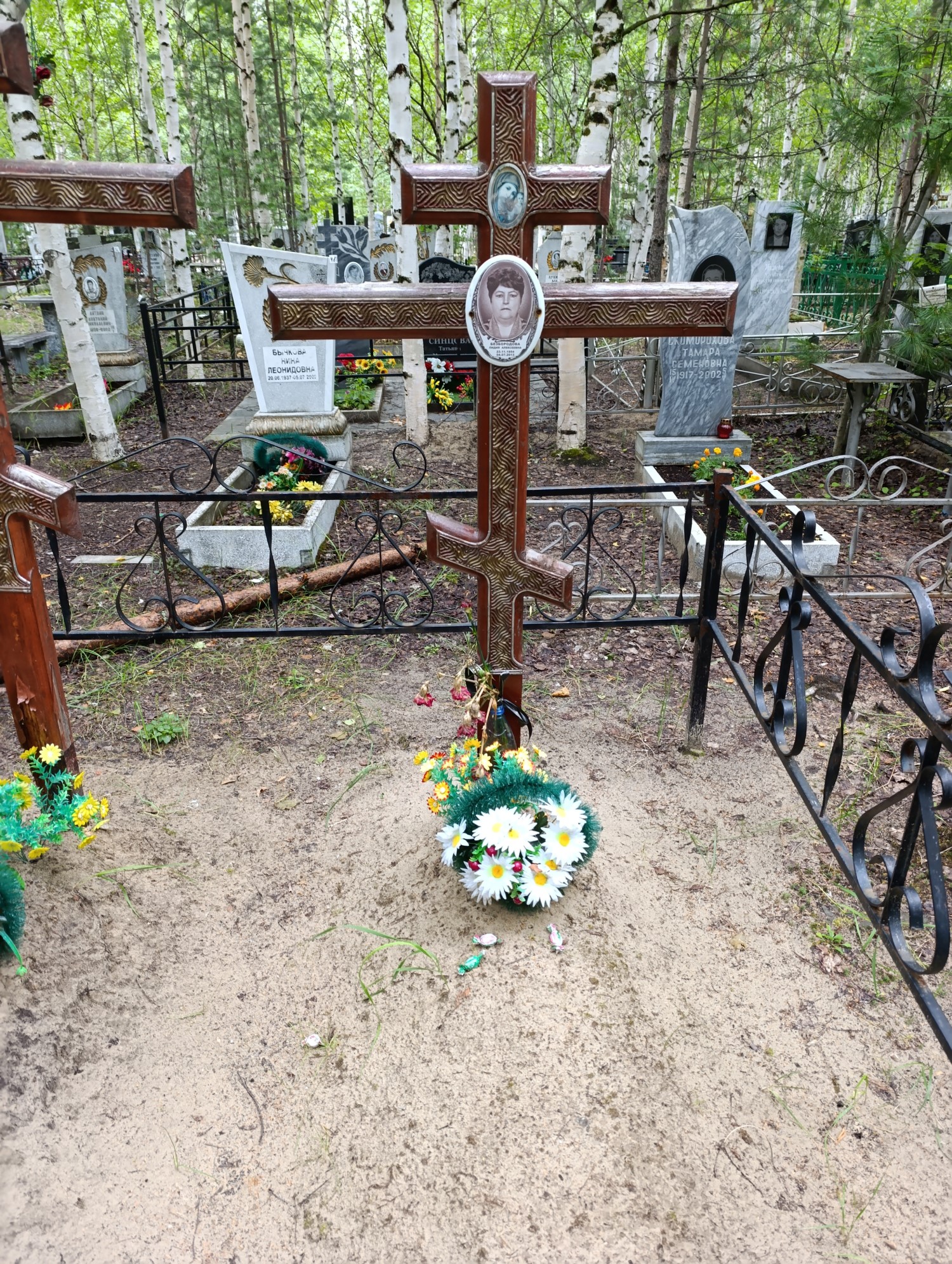 Безбородова Лидия Алексеевна
