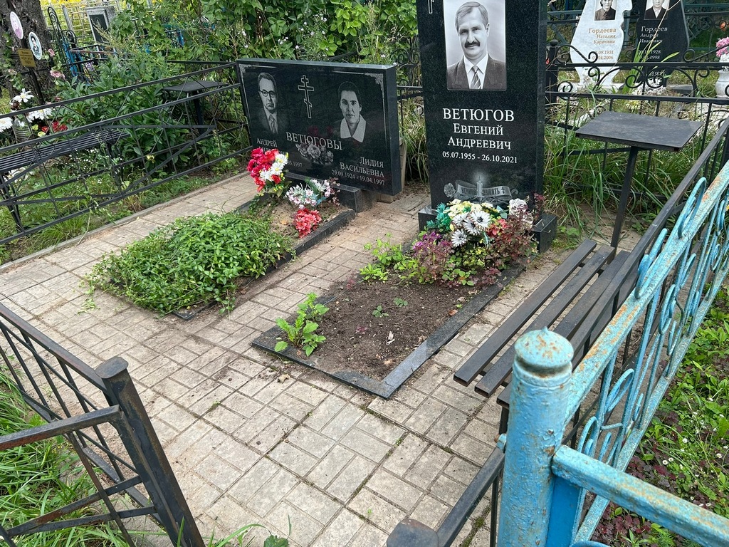 Ветюгов Андрей Андреевич
