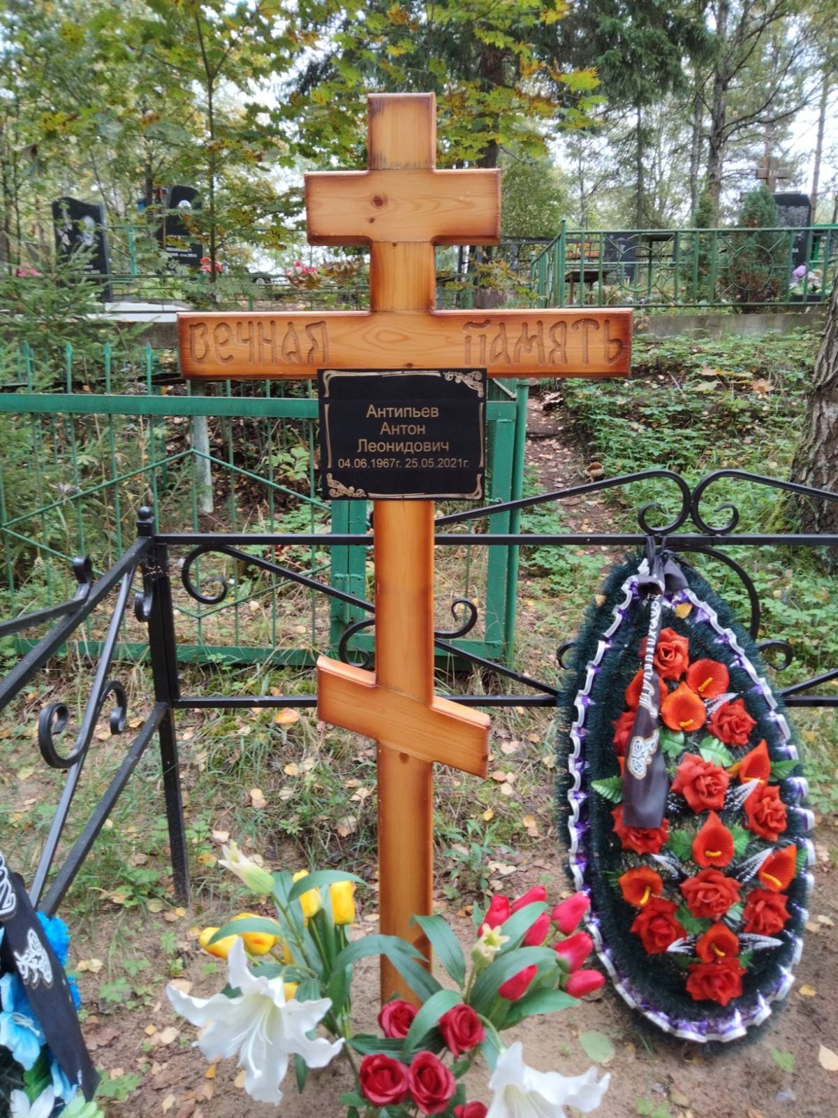 Антипьев Антон Леонидович