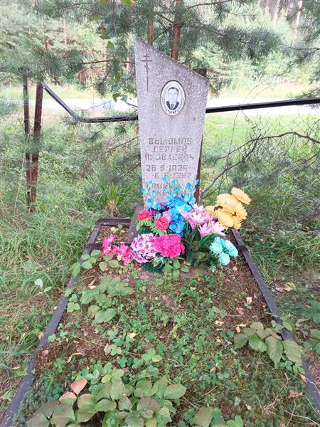 Выломов Сергей Яковлевич