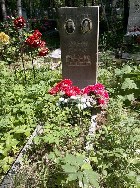 Кондратьева Ольга Ивановна