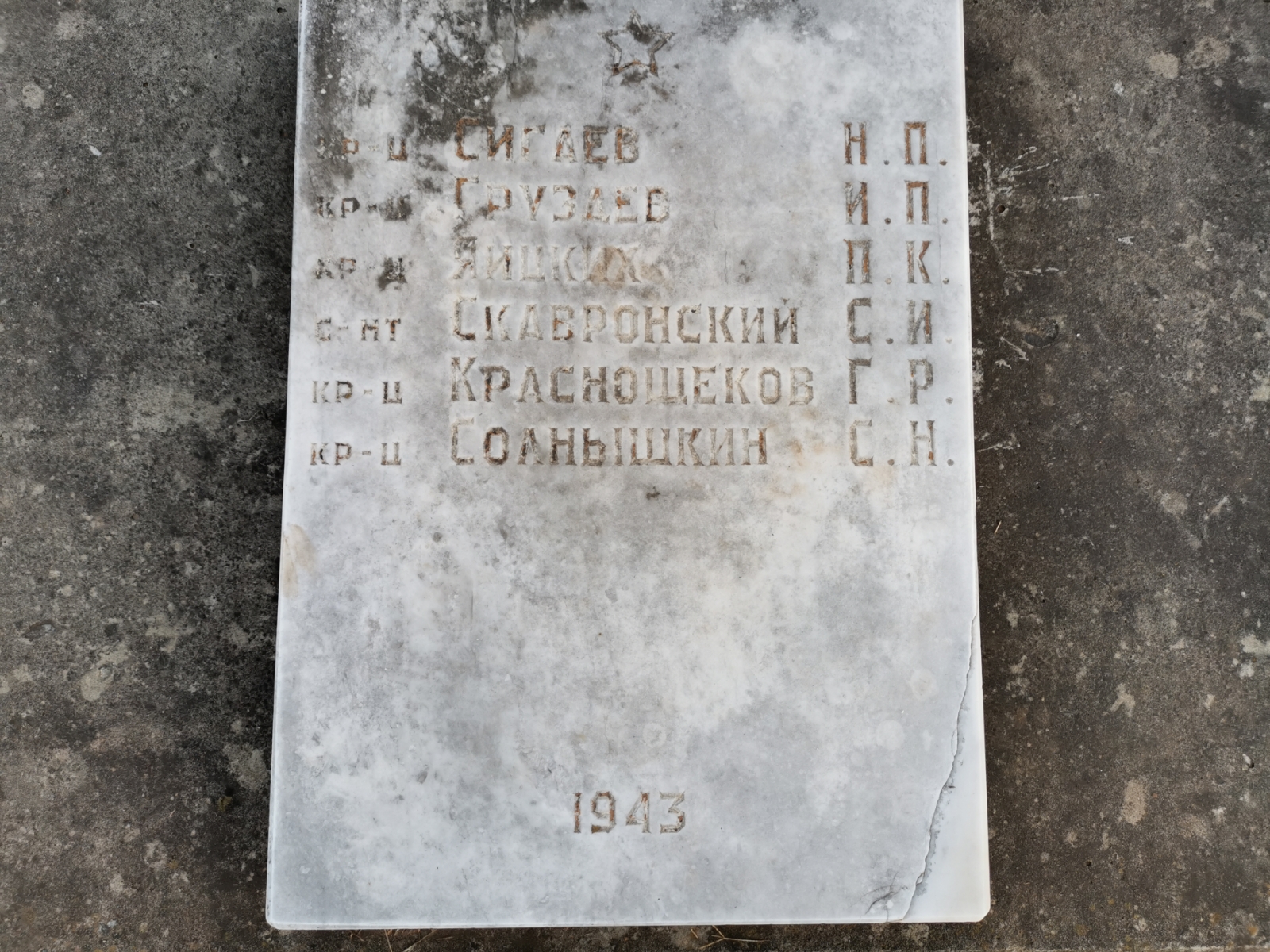 Терзян Карпис (Карапет)