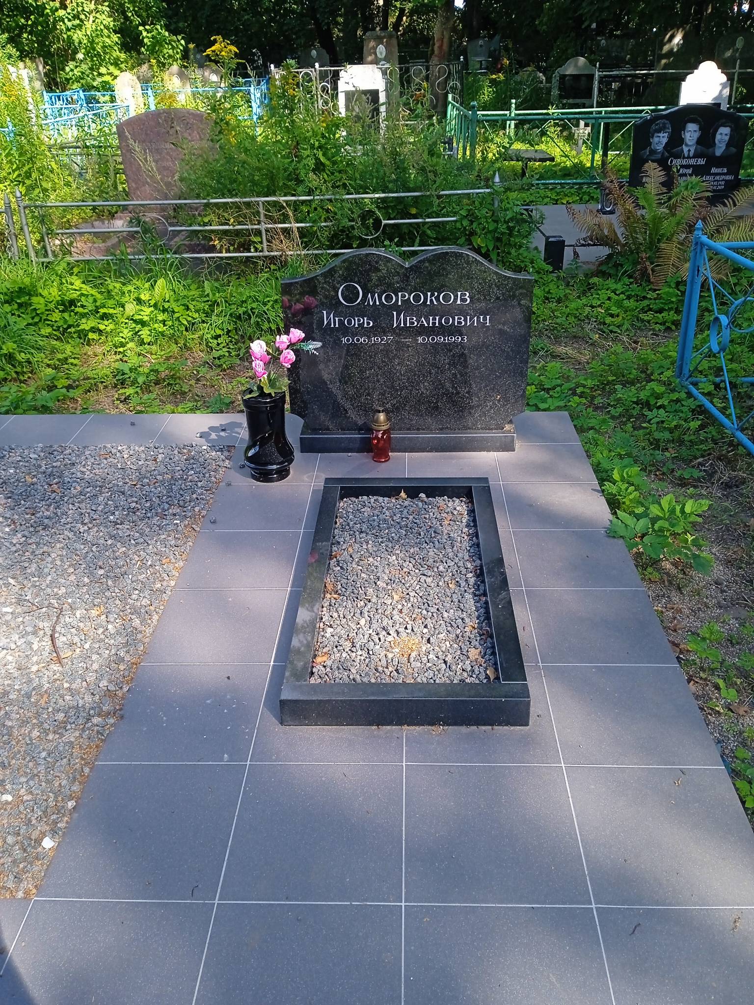 Омороков Игорь Иванович