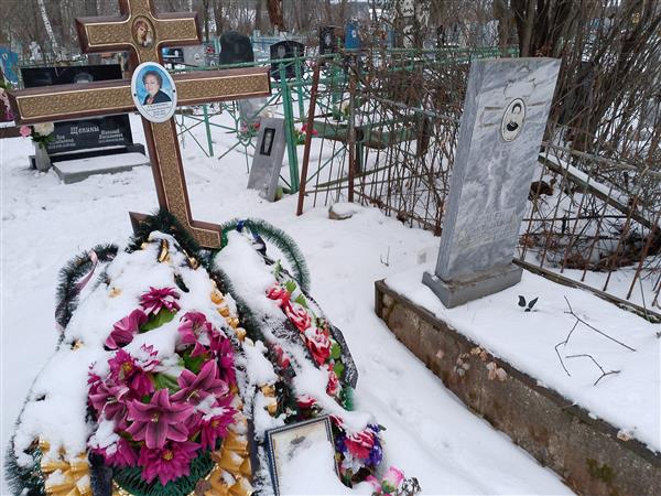 Сидоренко Татьяна Васильевна
