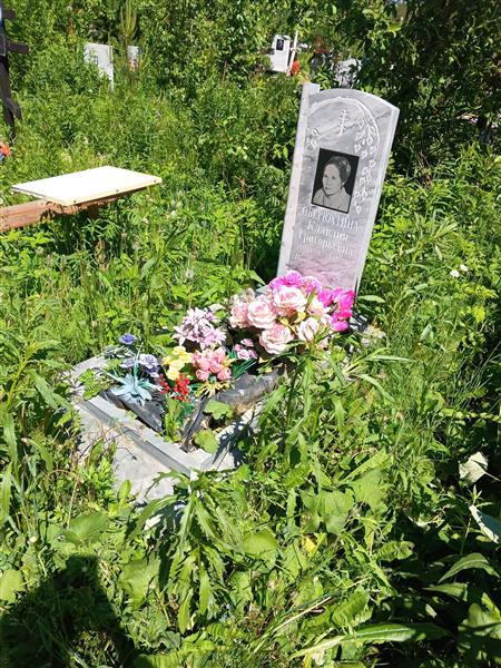Оберюхтина Клавдия Григорьевна