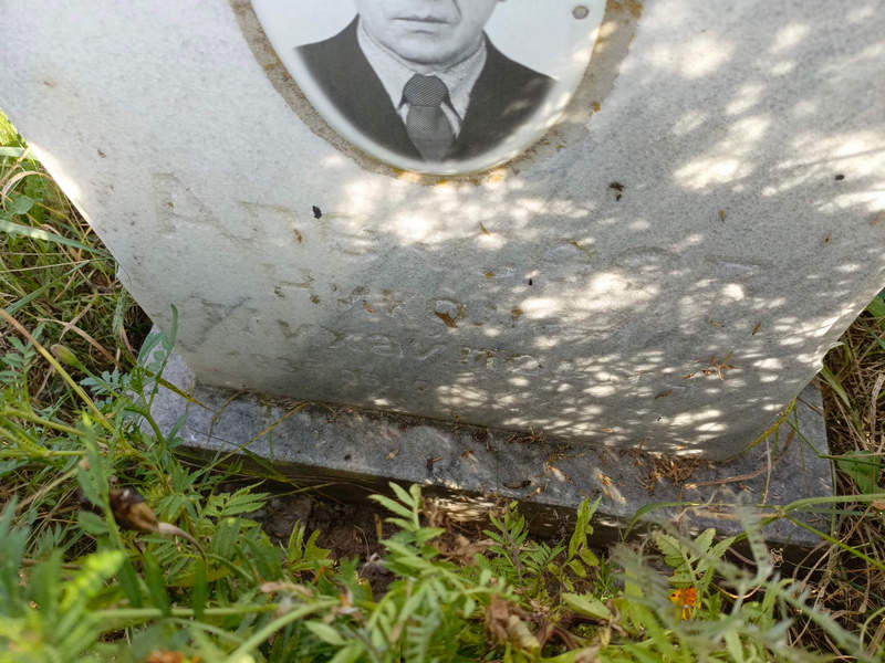 Алексеев