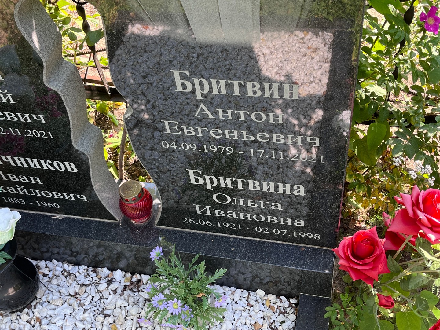 Бритвин