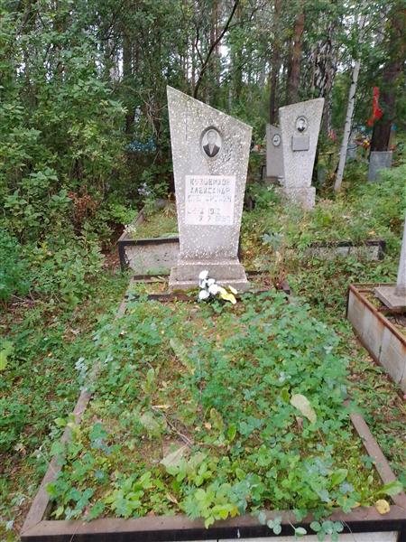 Возовиков Александр Степанович