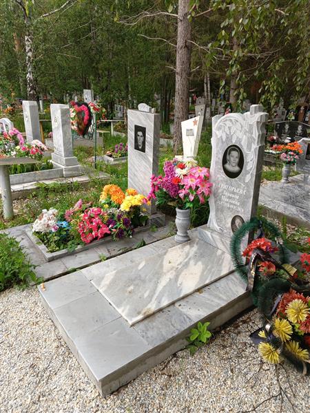 Охлупина Анна Константиновна