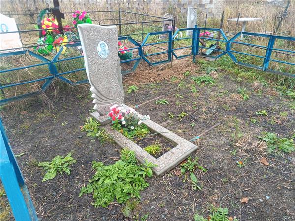 Гордышкина Нина Ильинична