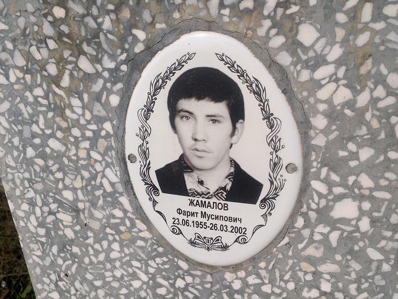 Фарит Жамалов Мусипович
