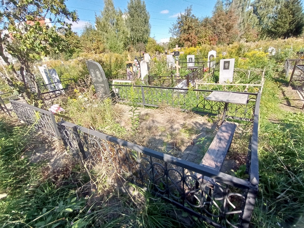 Белозерова Лидия Афанасьевна