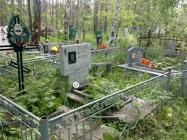 Бушуева Анна Ивановна