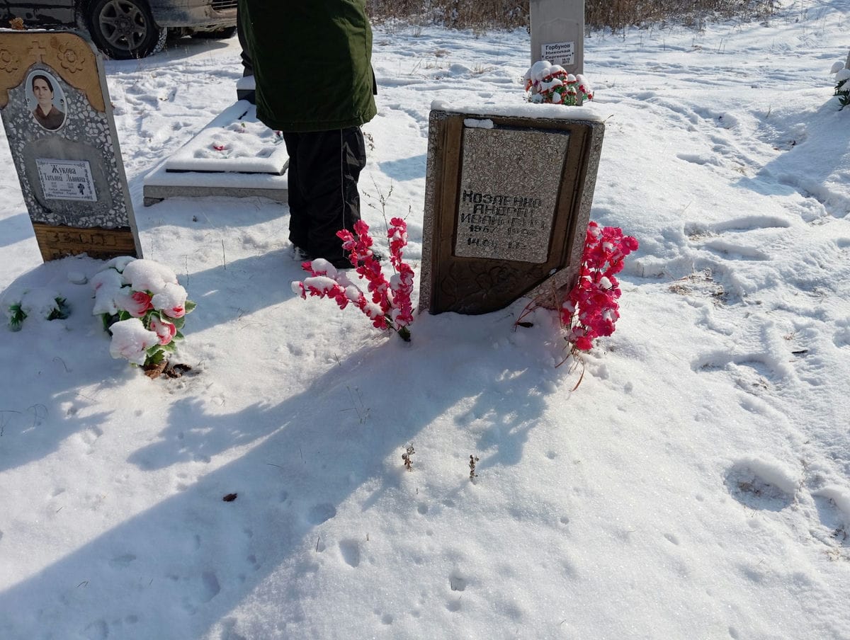 Козленко Андрей Иванович